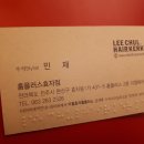 S헤어플러스