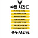 블랙이글 학익태권도장 이미지