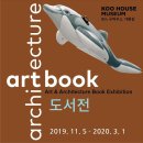 구하우스 이미지