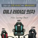 계룡중소기업가구