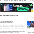 <b>쿠팡</b><b>파트너스</b> 운영정책 위반 메일