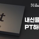 시그니처과학학원