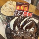 설빙동두천중앙로점 이미지