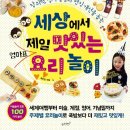 한사랑경로당 | [5년 전 오늘] #조덕임강사 #소소한일상 #집 밥 #요리하기 #휴강~휴강으로 쉼을얻다 #코로나19 어서...