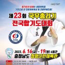 봉화여자중·고등학교 이미지