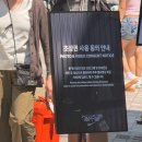 씨유 민락행복점 | 유월 ( hbd 7 !!)