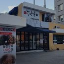 만해농장 이미지