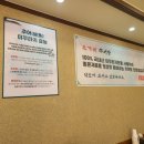 신촌추어탕 이미지