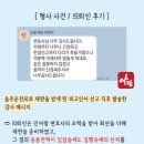 법률사무소아람