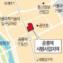 공릉역(7호선) 이미지