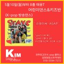 K-pop댄스B 이미지