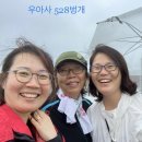 CU 강화송해점 이미지