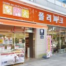 폴리파크 이미지