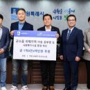 코너스톤공부방