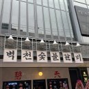 (주)벽천
