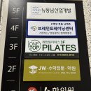 [진천동 필라테스/진천동 자이로토닉] 원탑 필라테스 자이로토닉 후기
