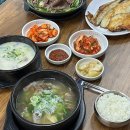 유가네한우곰탕하나로마트 - 24458 | 유가네한우곰탕하나로마트