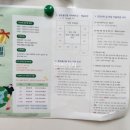 전주동중학교 이미지