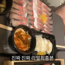 원모어피스