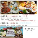 골목대장본점