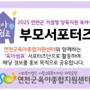 임진어린이집 이미지
