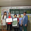 에이스지역아동센터 이미지