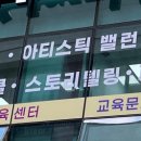 디자인플러스간판시공 이미지