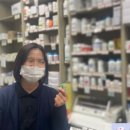 참성심약국 이미지