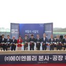 대경환경산업㈜ 이미지