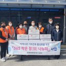 미래축산유통 이미지