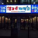 원천동18-6번지 이미지