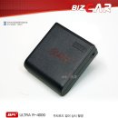 ＜묶음가능 / 블랙박스보조밧데리＞ [BPI] 블랙박스전용 보조 배터리팩 신형 ULTRA R-4000 ＜12v 500mah＞ 40~60시간 유지 이미지