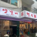 도양-3호 네이버블로그
