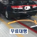 상운카서비스 | 강동구자동차검사대행할때 이것만큼은 알아두자..