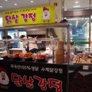 구천동농협하나로마트본점 이미지