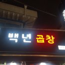 미성동-2 이미지