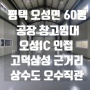 오성지하수 - 연천군 | 오성지하수