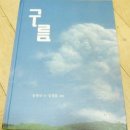 바우솔어린이집