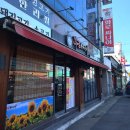 화로싸나이(하대점)