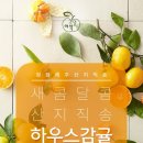 콜라보 협동조합 이미지