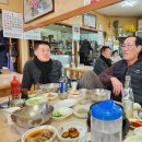 유진회집 이미지