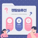 병원의료기 이미지