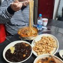 우창반점