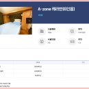 망상제2오토캠핑장 이미지
