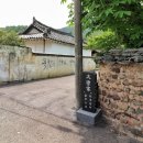 의령 탐진안씨 종택 이미지