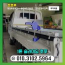 호루호루 이미지