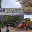 시랑경로당 이미지