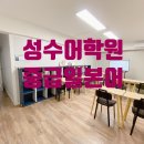 온라인)일본어 중급 이미지