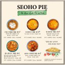 서호파이 이미지