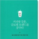 망고이야기 이미지